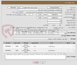 تصویر کوچک آگهی خریددستمال رولی دوقلو 2000 بسته و جعبه ای  4000 عددهماهنگی با شماره 09109318005   پرداخت     3    ماهه  
