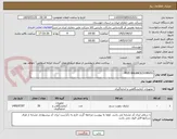 تصویر کوچک آگهی MUD BALANCE/0346051