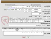 تصویر کوچک آگهی نیروگاه خورشیدی 15کیلووات