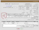 تصویر کوچک آگهی باتری خودرویی-ایران کد مشابه استفاده شده-ارائه مشخصات فنی و مالی الزامیست