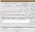 تصویر کوچک آگهی اجرای بتن ریزی و قنو