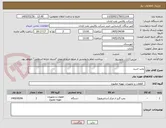 تصویر کوچک آگهی پمپ اسید 