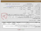 تصویر کوچک آگهی خرید کابل آرمردار  طبق  مشخصات فایل پیوست
اولویت با کالای ایرانی.بارگذاری مشخصات فنی و پیش فاکتور الزامیست . 