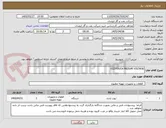 تصویر کوچک آگهی VIZITOUCH MEDUM VOLTAGE 