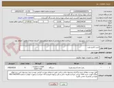تصویر کوچک آگهی خرید الکترو پمپ