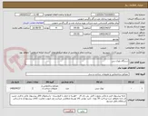 تصویر کوچک آگهی دستگاه بلوک زنی