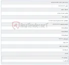 تصویر کوچک آگهی مفصلنبدی و فیوزن فیبر نوری به همراه تست