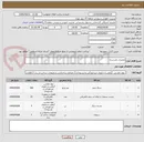 تصویر کوچک آگهی تعمیرات هنرستان