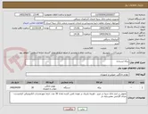 تصویر کوچک آگهی پنکه ایستاده