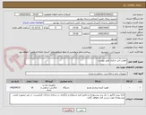 تصویر کوچک آگهی تقویت آنتن مرکزی طبق پیوست