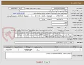 تصویر کوچک آگهی 12دستگاه کولر ابی سلولزی پلمیری (روبرو زن )با ظرفیت 18000متر مکعب درساعت (تک فاز )به همراه پایه باارتفاع یک متری اینورتردار -فن سانتیوژباموتور BLDC