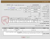 تصویر کوچک آگهی پروپ سونوگرافی  c251 = عدد1