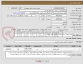 تصویر کوچک آگهی  قفل عمودی سوییچ کلید دار کابینت های صنعتی