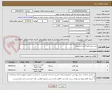 تصویر کوچک آگهی تامین انواع کولر گازی (اسپیلت)
