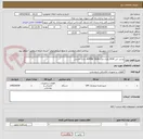 تصویر کوچک آگهی یو پی اس 2KVA فاران مدل ASPIRE 2KVA باتری خارجی