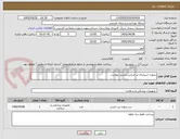 تصویر کوچک آگهی سوزن اسپاینال-بر اساس لیست پیوست