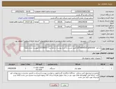 تصویر کوچک آگهی ژنراتور- p/f stamford generator (طبق لیست و شرح پیوست درخواست - 0330835) (پیوست بسار مهم)