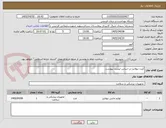 تصویر کوچک آگهی کیت نبولایزر-بر اساس لیست پیوست