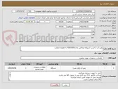 تصویر کوچک آگهی پمپ آب 2 اسب 2 پروانه پنتاکس مدل01/CB210 به همراه ضمانت