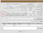تصویر کوچک آگهی 2 عدد کمد کتابخانه  - پرداخت یکماهه با تاییدیه حسابداری -هزینه حمل برعهده فروشنده است -پیش فاکتور بارگذاری گردد