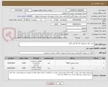 تصویر کوچک آگهی خرید کلید مینیاتوری 6 و 16 آمپر تکفاز