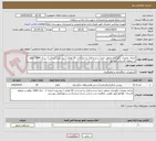 تصویر کوچک آگهی اجرای عملیات نگهداری مناطق احیاء شده و قرق به مساحت 20 هکتار ( پنج نوبت آبیاری )-  سال 1404 -واقع در منطقه کاستان- قولانلو
