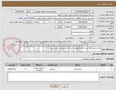 تصویر کوچک آگهی شارژر پرتابل 40 آمپر سه فاز (مطابق با الزامات و مشخصات فنی پیوست)