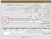 تصویر کوچک آگهی COUPLING