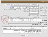 تصویر کوچک آگهی انواع ولو ابزاردقیق