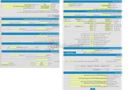 تصویر کوچک آگهی مزایده سیم کارت دایمی 