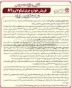 تصویر کوچک آگهی فروش خودرو چری تیگو ۷ پرو AT