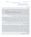 تصویر کوچک آگهی مزایده خودرو و قطعات خودروی ولوو به دلیل بدهی مهریه و هزینه‌های اجرایی.