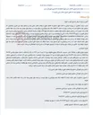 تصویر کوچک آگهی مزایده خودروی پژو 206 تیپ2 مدل 1382 به مبلغ290میلیون تومان.