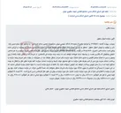 تصویر کوچک آگهی مزایده اموال منقول (لوبیا چیتی و برنج) متعلق به محکوم علیه در سایت ستاد ایران.