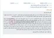 تصویر کوچک آگهی مزایده سه دانگ مشاع از یک باب منزل مسکونی در سبزوار، روستای دارین.