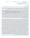 تصویر کوچک آگهی مزایده نوبت پنجم پلاک ثبتی 484 فرعی از 5 اصلی بخش 4 ثبتی خوانسار جهت فروش و تقسیم وجوه حاصله.