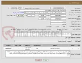 تصویر کوچک آگهی رک باتری ضد انفجار همراه با باتری و کنترلر شارژر اسمبل شده