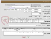 تصویر کوچک آگهی خرید قطعات اکسیژن ساز 