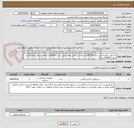 تصویر کوچک آگهی دستکش معاینه ونیل سایز M (1000بسته)+دستکش معاینه ونیل سایز L (1000بسته)+دستکش معاینه ونیل سایز S (1000بسته)