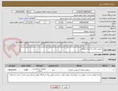 تصویر کوچک آگهی سفتی باکس 5 لیتری مکعبی 