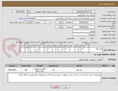 تصویر کوچک آگهی فیلتر هوا