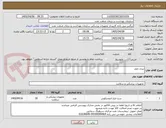 تصویر کوچک آگهی نیدل نایف 