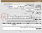 تصویر کوچک آگهی چراغ خیابانی 80 وات LED