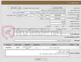 تصویر کوچک آگهی سفتی باکس 5لیتری  گرد 