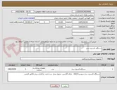تصویر کوچک آگهی دستگاه اکسیژن ساز