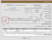 تصویر کوچک آگهی تلویزیون مطابق با شرح درخواست پیوست 