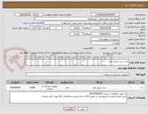تصویر کوچک آگهی خرید ست تزریق خون 