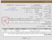 تصویر کوچک آگهی تراکشن پوستی بزرگسال
