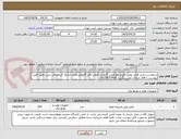 تصویر کوچک آگهی درخواست خرید فیلتر روغن ،فیلتر هوا،فیلتر گازوئیل ،فیلتر آبگیر گازوئیل،فیلتر خشک کن،صافی بنزین طبق فایل پیوست با آقای مرادی تماس بگیرید 09124157416