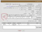 تصویر کوچک آگهی کولر اسپیلت 12000